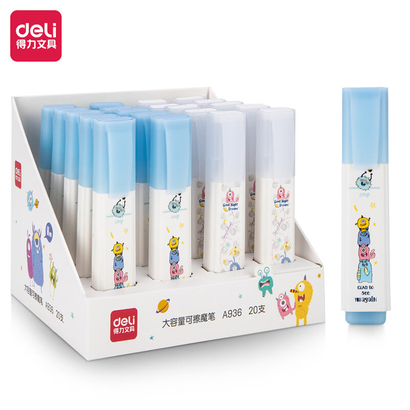 大容量学生魔笔可擦笔消字笔高颜值钢笔小学生消字灵