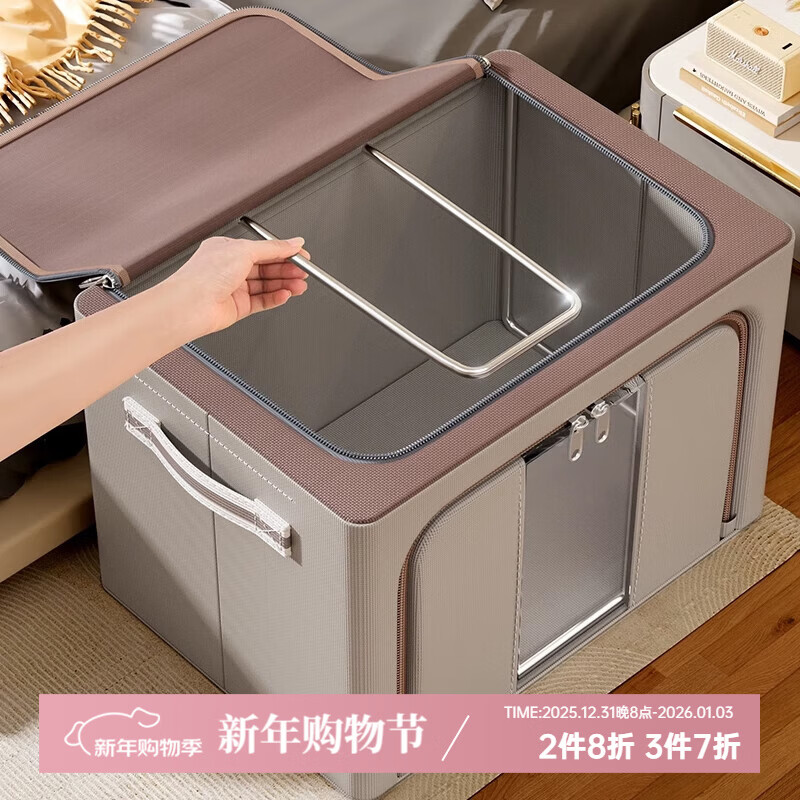 吱凡日本衣服整理箱收纳箱羽绒服专用牛津布家用衣柜装被子衣物百纳箱 【双拼咖】66L-【可装30条裤子/12件外套】 【2个装】0异味|可水洗