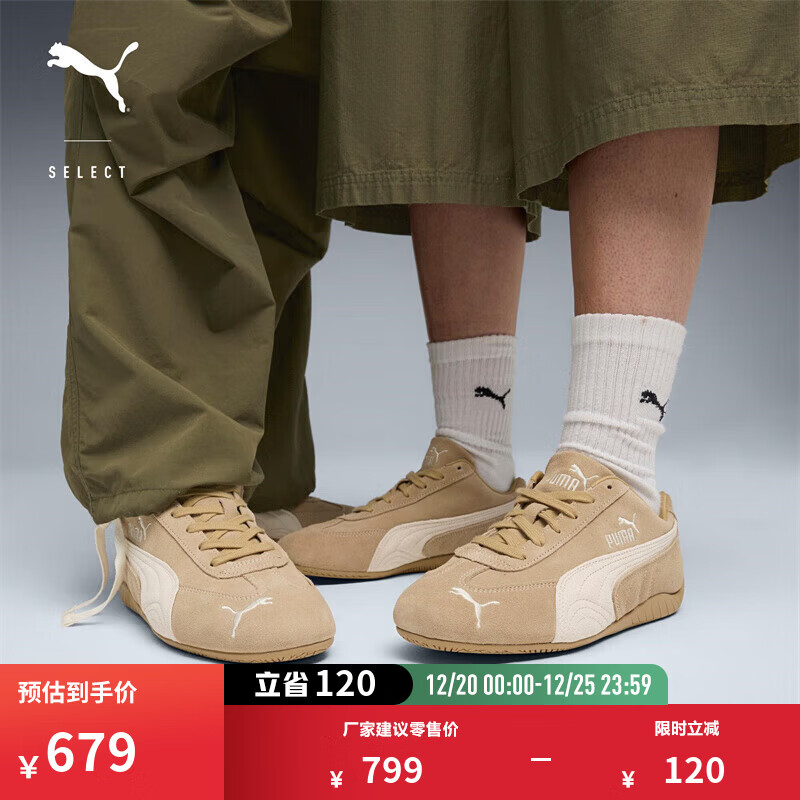 彪马（PUMA）SPEEDCAT薄底鞋赛车风经典复古T头鞋男女休闲鞋 403903 浅棕-米白色-02 36