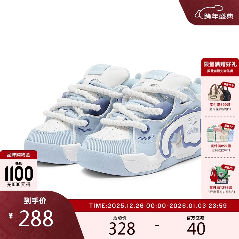 Champion冠军撕撕乐女休闲板鞋男情侣拼色面包鞋潮流 浅蓝（女款） 37 