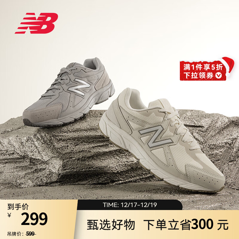 NEW BALANCE NB 官方休闲鞋女鞋休闲复古低帮奶油白色潮鞋运动鞋480系列 奶油色 W480ST5 35 (脚长22cm)