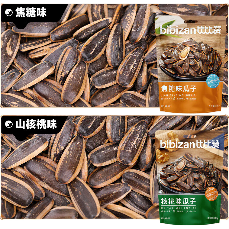 ����ζ����2025�»���������ʳ����С����������ɽ����ζ�������� ����ζ500g/�� 8.99Ԫ