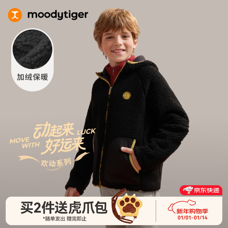 moodytiger������ϵ�С���ͯ��������ױ�ů����26���¿���Ůͯ��ɫ����� ̿��ɫ 140 648Ԫ