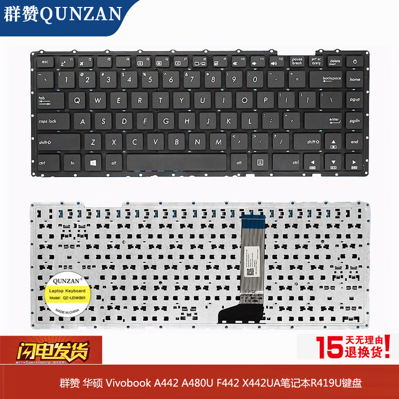 群赞适用 华硕a480u x442 x442u x442ua  f442u r419u笔记本键盘 黑色