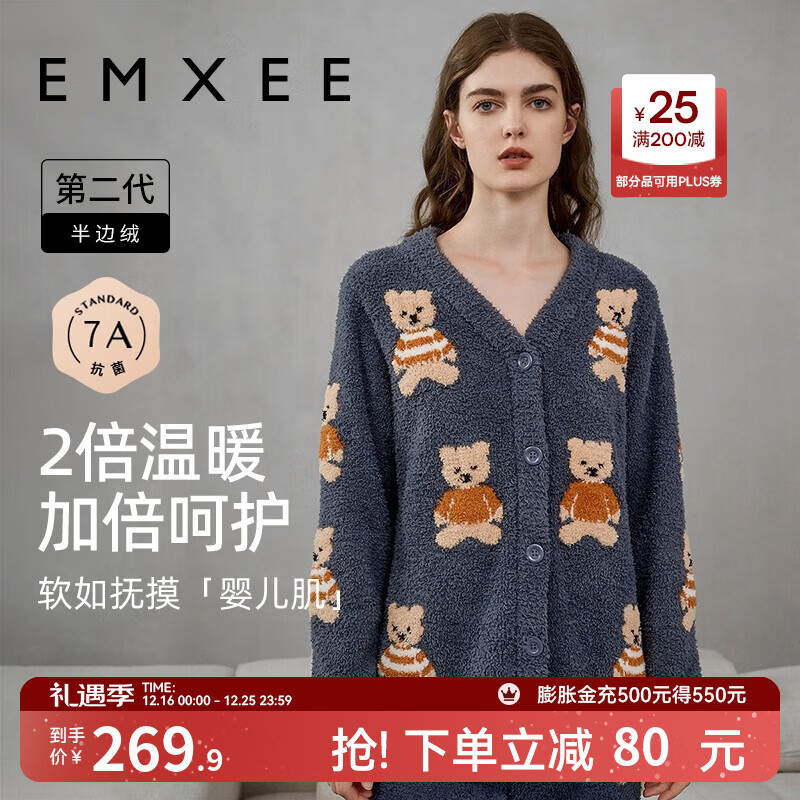 嫚熙（EMXEE）唐艺昕同款秋冬季睡衣小熊半边绒亲子装孕妇怀孕期月子服 小熊深灰色【7A抗菌防螨】 L【奢柔半边绒】