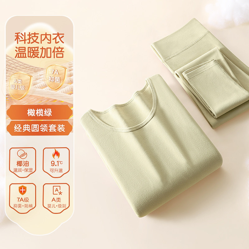 �������˱�ů������װŮ���޷��ȶ���������� ����� XL 29.5Ԫ