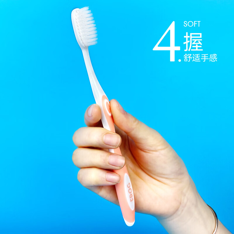 青蛙 成人牙刷柔丝软毛深入齿缝清洁男女通用 【养龈护齿】柔丝软毛牙刷 18支 颜色随机发