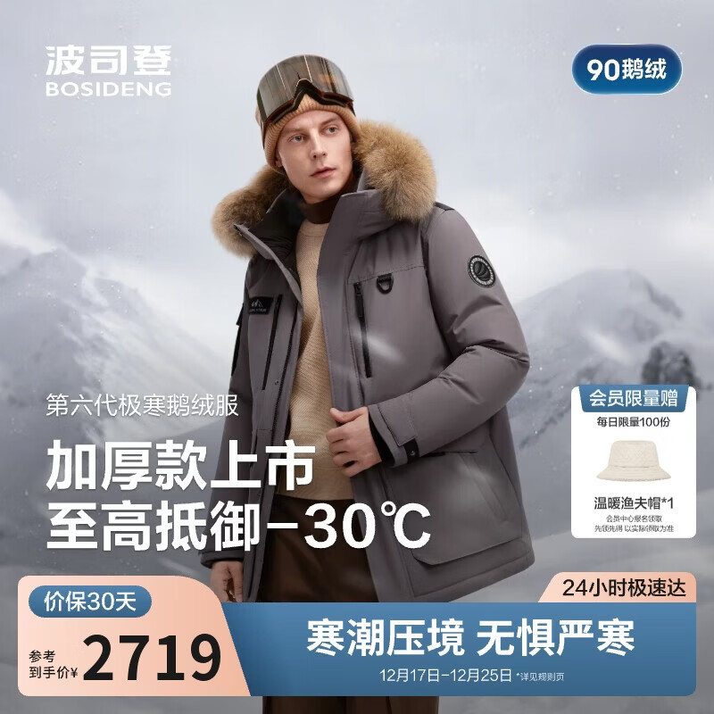 ��˾��25�궬���������ع��Ӻ������Ů�̳�ͬ�����޷���ë�� 2420Ԫ