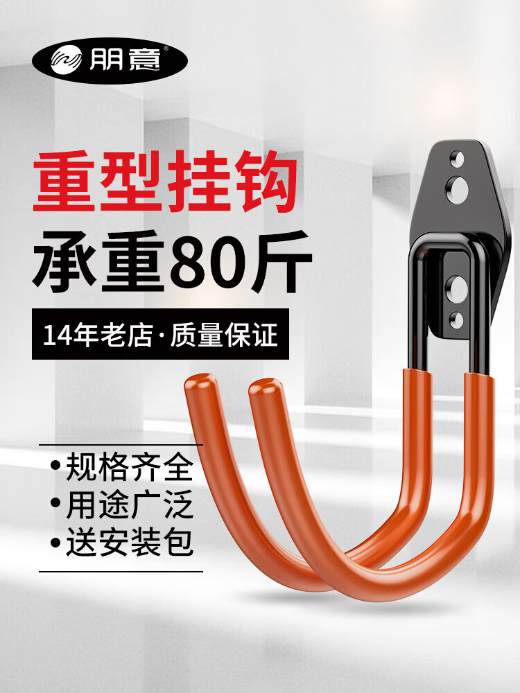 【优选】水管大挂钩打孔强力固定挂重物室外梯子金属电缆挂架墙壁 黑色小圆钩（承重30kg）