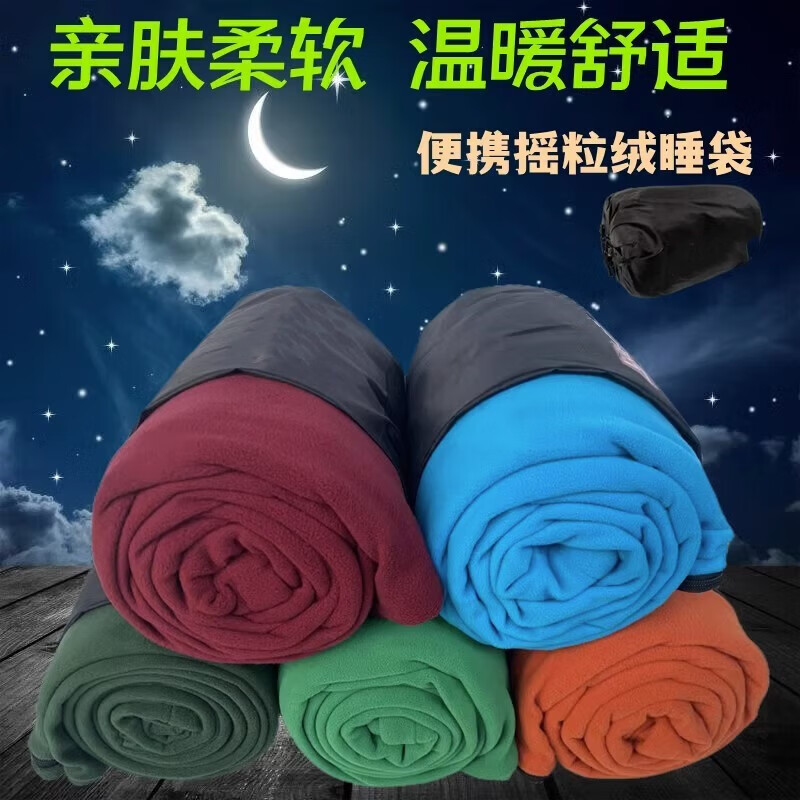 美兰登【厂家直发】双面抓绒睡袋露营信封式睡袋成人野营睡袋宾馆隔脏超 双面绒加厚款【军绿色】 180cm*80cm