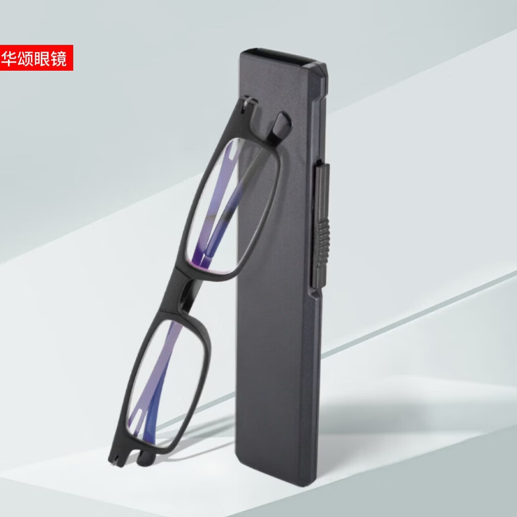 新款推拉式便携老花镜正品小巧超轻高档防蓝光中老年花镜高清护目 黑色【纤薄便携】 防蓝光老花镜200度【建议55-59岁】