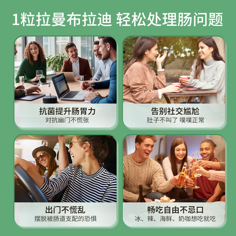 PROBACLAC拉曼布拉氏迪益生菌腹泻调理肠道菌群儿童/成人可用加拿大进口 20粒*1瓶 -【日常便携】