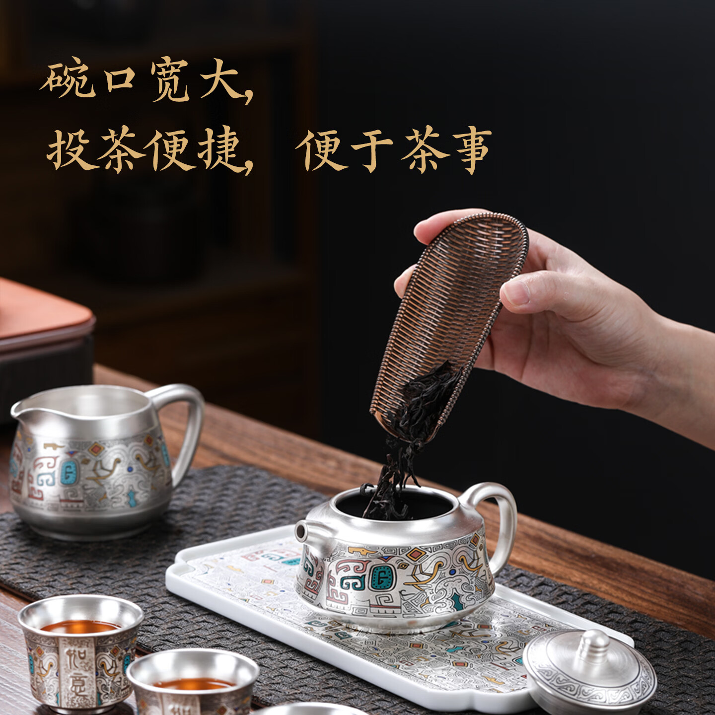 上新了文创 故宫鎏银茶具高档礼盒套装 纯银茶壶主人杯茶盘送长辈生日礼物 一壶四杯+公道杯+干泡盘