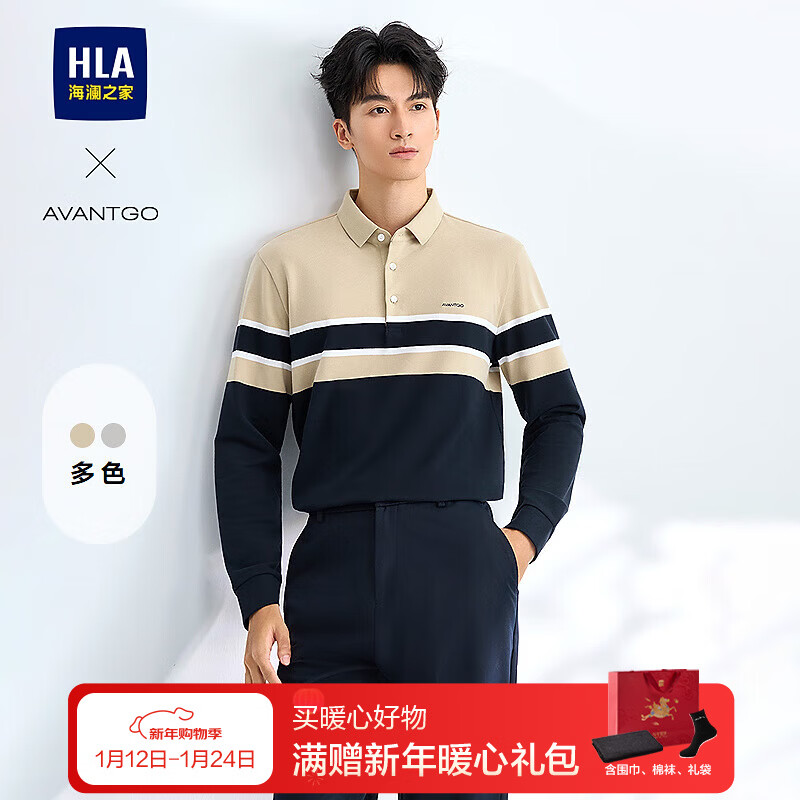 ����֮�ң�HLA������POLO����ʱ�з������ʳ������＾ ��������8S M 170/88A �Ƽ�125~136�� 248Ԫ