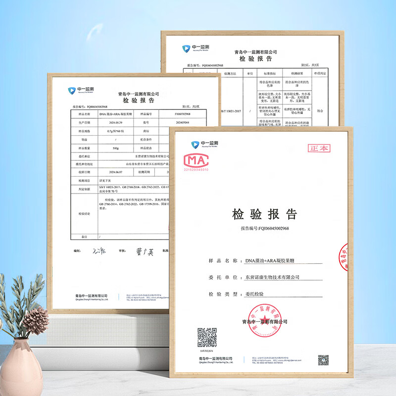 优卡丹DHA 藻油宝宝儿童婴幼儿青少年学生特含ARA无鱼腥味 60粒/瓶 5瓶【诚意装】囤货推荐