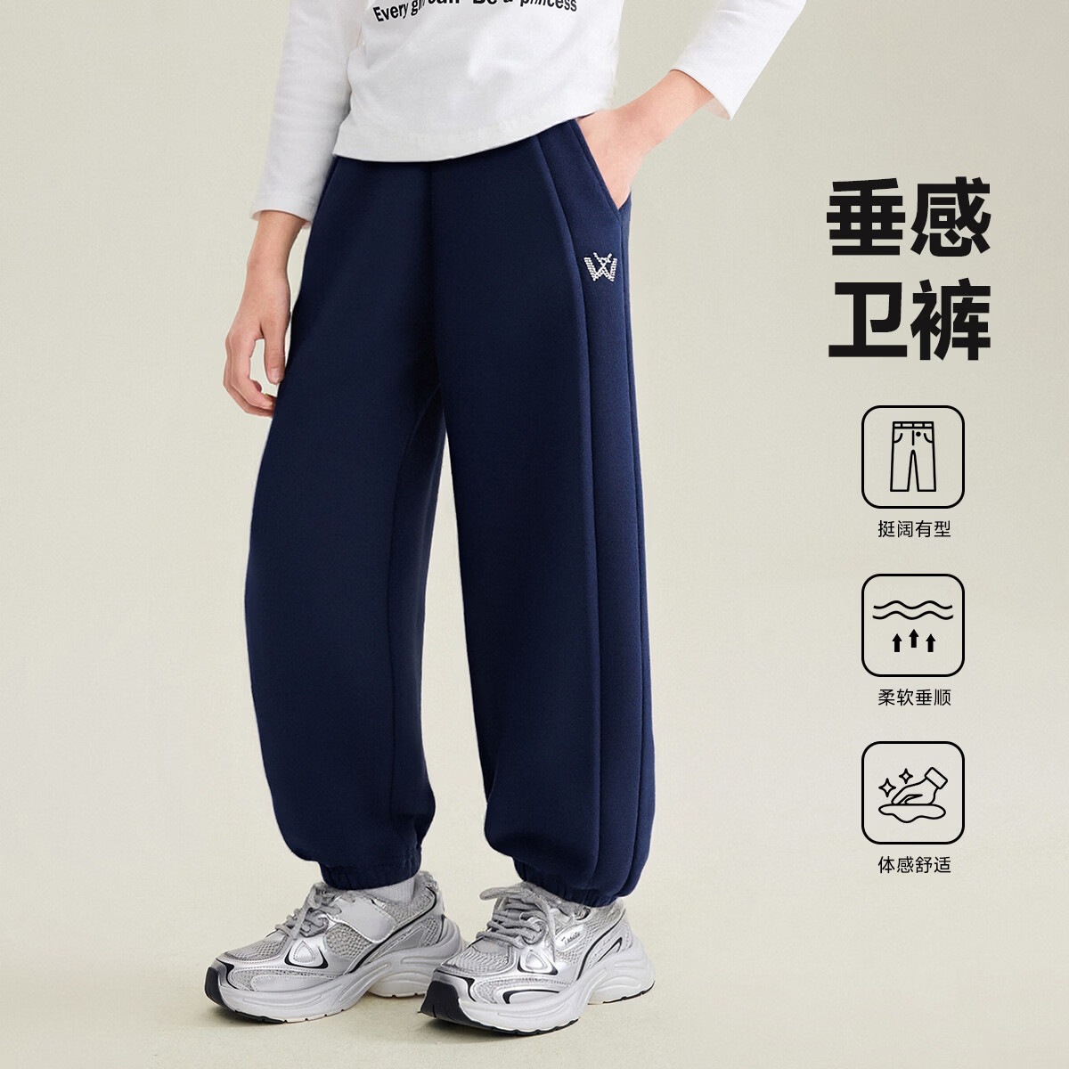 媛媛公主儿童裤子25冬新款女童简约加绒加厚运动裤中大童百搭保暖休闲裤 藏青 110