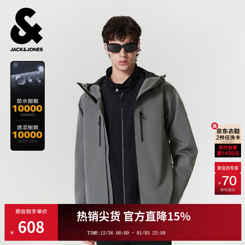 杰克·琼斯（JACK&amp;JONES）男装25年秋季冲锋衣男士连帽防风雨户外单层硬壳宽松休闲夹克外套 E00烟熏珍珠 L （180）