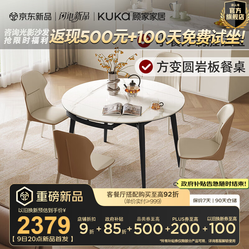 �˼ҼҾӼ�Լ�Ұ���������Ӽ��ÿ�����ȫ��С����Բ��������ȫ��DS7209T ����˹�߽���ɫ��1.2M��̨+�����Σ��ף�*4 2998.8Ԫ