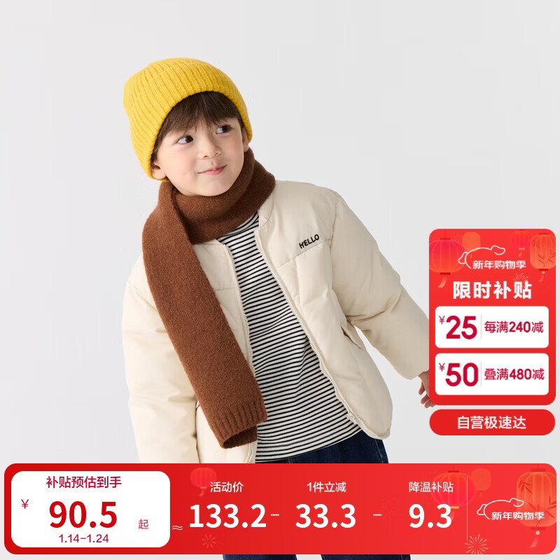 巴拉巴拉童装儿童棉服男童女童外套冬装棉衣绣花宝宝衣服