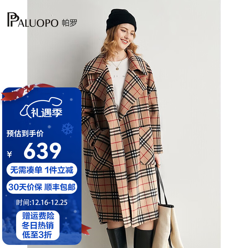 ���ޣ�PALUOPO��100%����ë�ش���˫�����׸�������ֱͲ���������Ů�����ﶬ��� ���� S 155/80A 629Ԫ