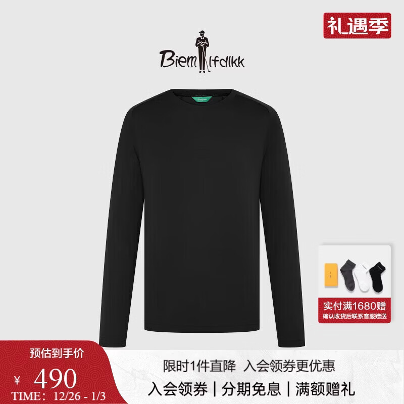 比音勒芬高尔夫【防晒干爽】春秋男上衣运动户外休闲印花抗皱亲肤长袖T恤