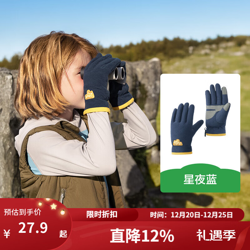 KocotreeKK树儿童五指手套冬季男童抓绒保暖女童防寒抗静电可触屏2025新款 星夜蓝 均码：建议年龄4-8岁