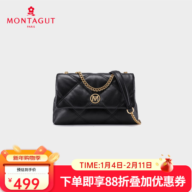 夢特嬌（MONTAGUT）女包2025新款真皮斜挎包時尚單肩包牛皮菱格鏈條包腋下包新年禮物 黑色