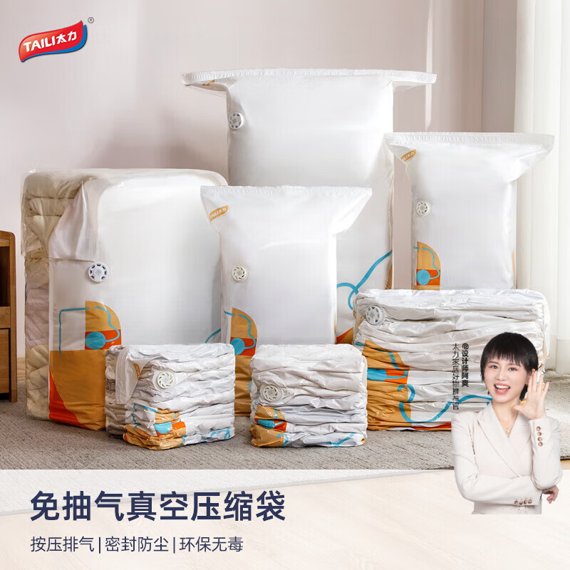 ̫����������ѹ�����ɴ����·��ޱ��Ӱ��ר�����޷��ܷ����� ��7���ס�2�ش�����5������ 34.93Ԫ