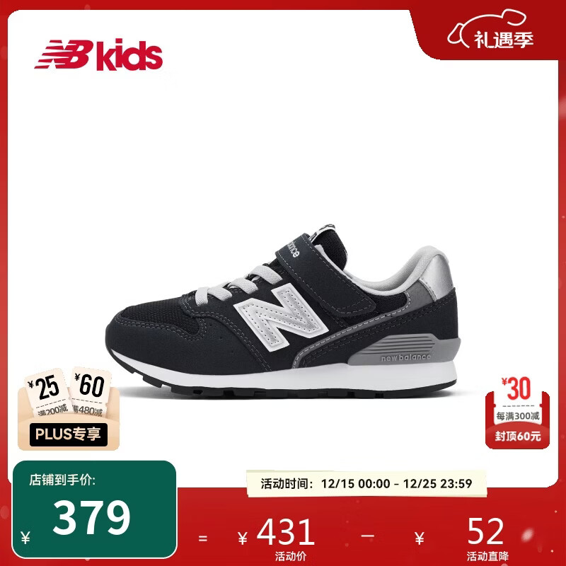 NEW BALANCE4-14岁大童秋冬格雷系灰潮酷运动鞋996GR