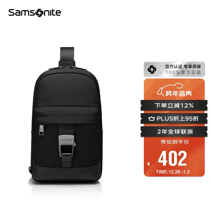 新秀丽（Samsonite）单肩包男士商务斜挎包时尚运动休闲背包男士生日礼物 NW5