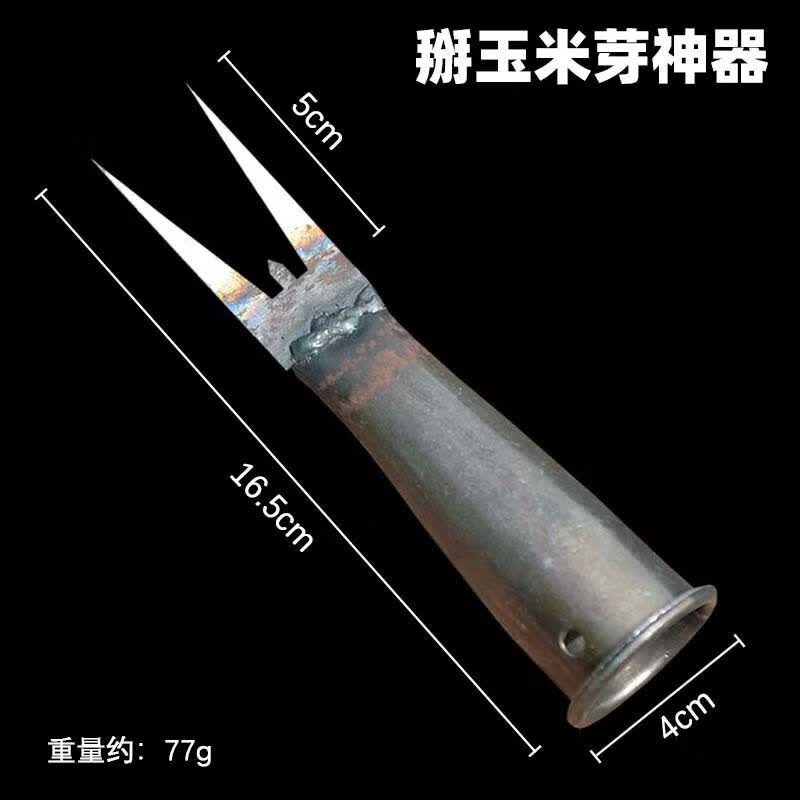 无牙艺梦新款掰玉米丫子神器农用掰苞米丫除苗打叉红薯掐腕专用工具免