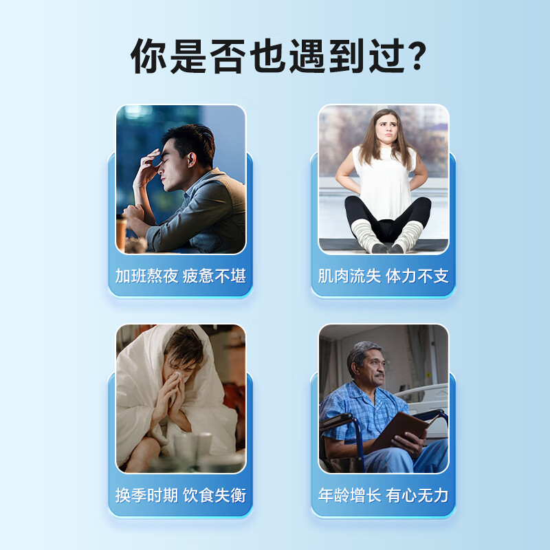 天赋能美膳全维FB3-14多重蛋白粉