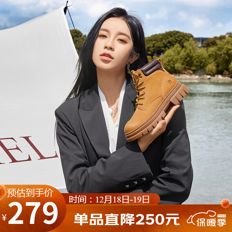 骆驼（CAMEL）大黄靴女都市户外四季可穿系带工装靴马丁靴 L23W307016 黄棕 37