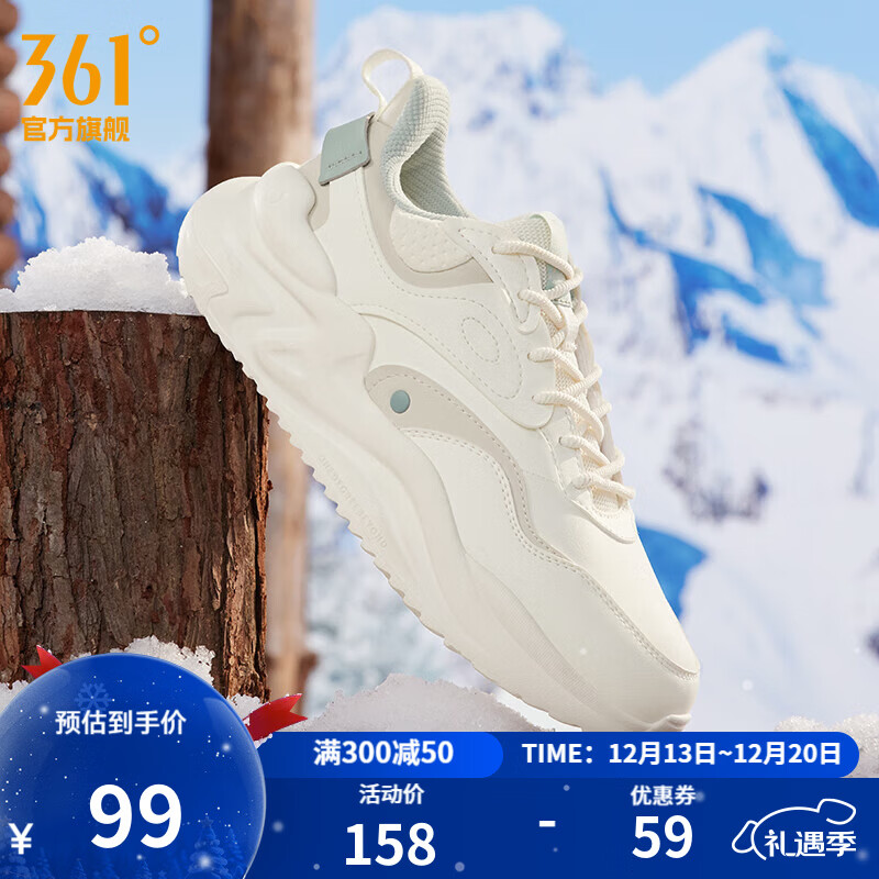 361°云舒3.0女鞋冬季加绒保暖鞋学生运动休闲鞋软底皮革面老爹鞋子女 【加绒】羽毛白/燕麦奶 38
