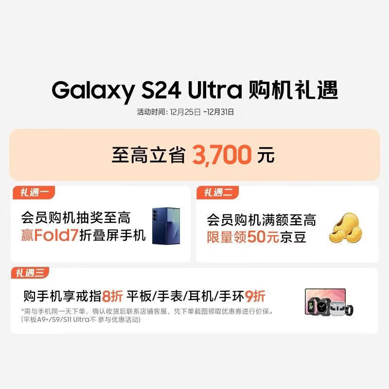 手机品牌排行前十名:这10款性能强劲、拍照出色,值得你入手的最佳选择-图片9