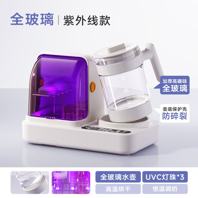 小壮熊恒温水壶婴儿紫外线奶瓶消毒器烘干二合一多功能家用温奶器一体 雪山白-全玻璃款 1.3L 恒温/烧水 UVC灯珠(紫外线消毒/烘干/保管