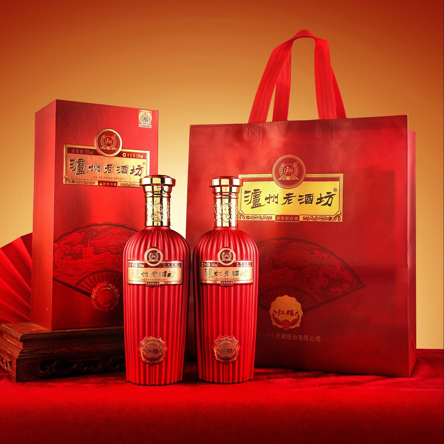 泸州老窖泸州老酒坊红耀 宴席浓香型白酒 纯粮食酒礼盒【官方正品】 52度 500mL 2瓶 送礼袋
