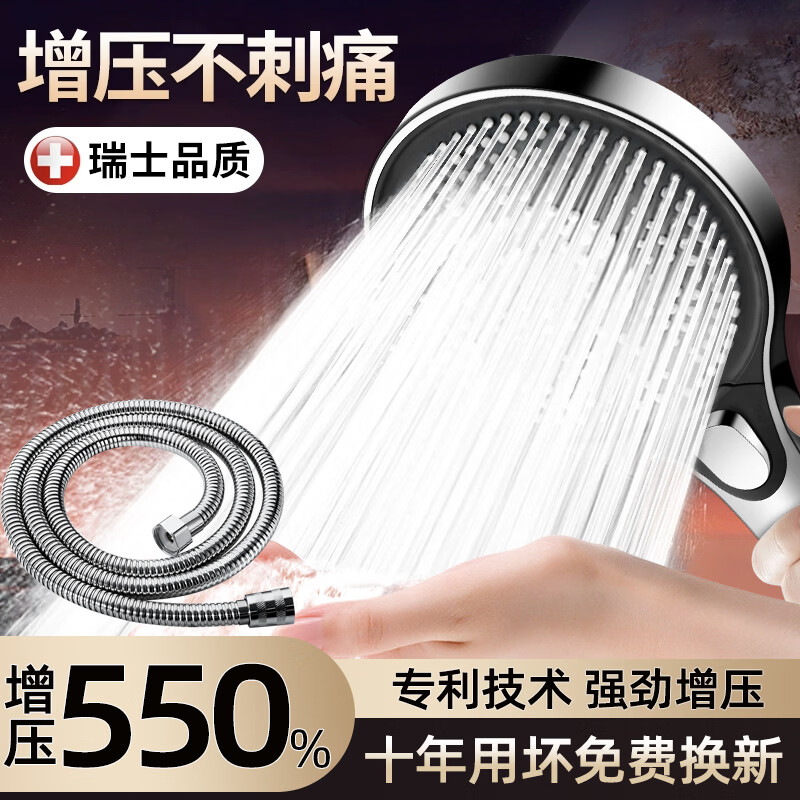 睦歌（MUGE）增压花洒淋浴喷头带软管一套超强高压大出水通用手持莲蓬头套装