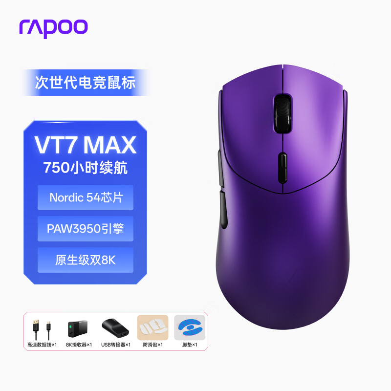 �װ� VT7 MAX ������� ����� ��Ӱ�� 279Ԫ(������)