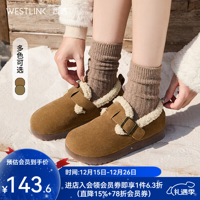 ����ëë����ЬŮ����2025�¿��ȫ������ѩ��ѥһ�ŵ��⴩��Ь ��ɫ ��Ԥ��20�죩 35 84.27Ԫ