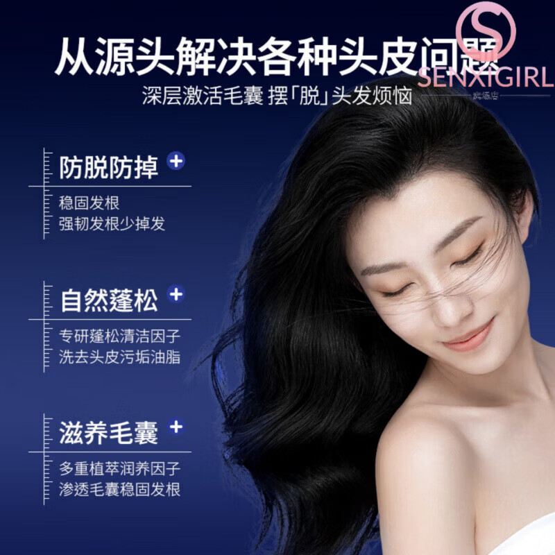 娇光洗发水生姜防脱生发增发密发固发丰盈发际线控油蓬松官方正品 1瓶装【见效装】 官方自售