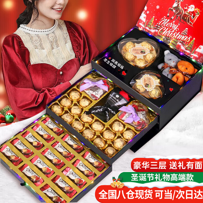 德芙（Dove）多唯巧克力礼盒圣诞节生日礼物送女生友老婆平安夜情人节实用走心 德芙【圣诞限定】实用旗舰款
