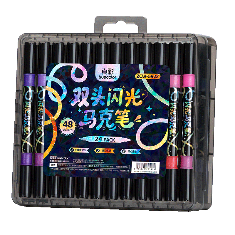 ���ӫ��ʲ�ɫ�������˱ʶ�ͯ�Ųʆ�଱�Сѧ������ͷ�������ص�Ǻű����˱�����۱�ˮ����ɳ�� 72ɫ��˫ͷ˫ɫ�������˱ʡ�������ͷ 24.72Ԫ