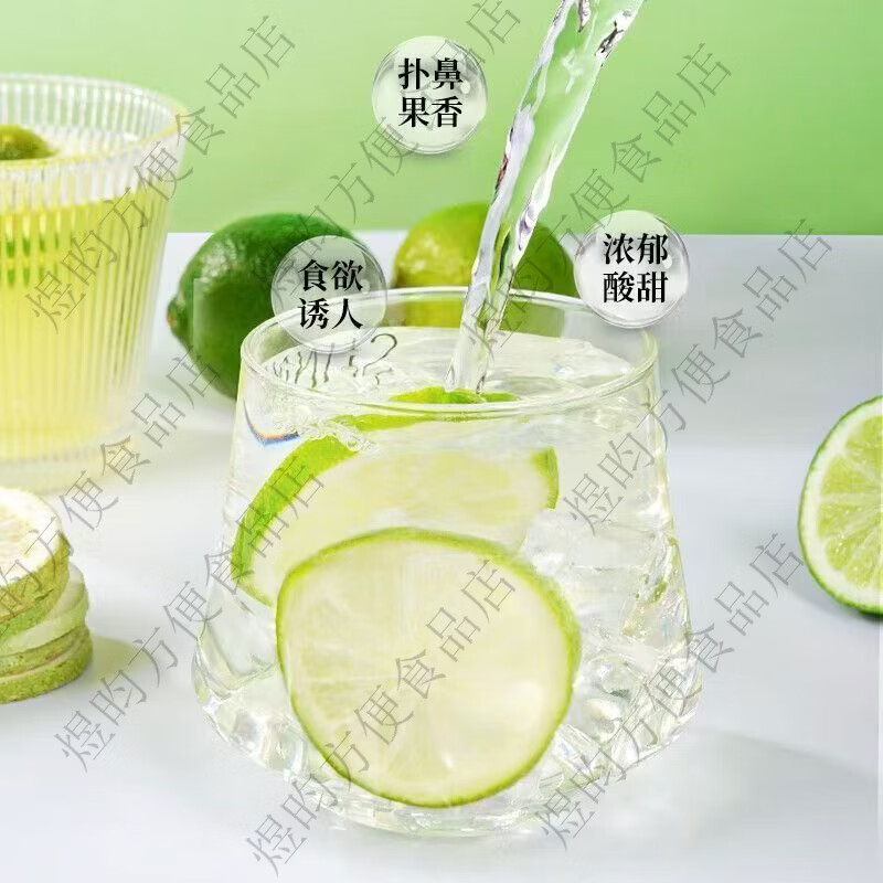 无籽无糖香水青柠檬片泡水喝柠檬片泡茶喝柠檬水代用茶夏天冷泡茶 无籽香水柠檬片一罐共型 80g*260罐 正宗广东香水柠檬片-泥语-无糖无籽无添加