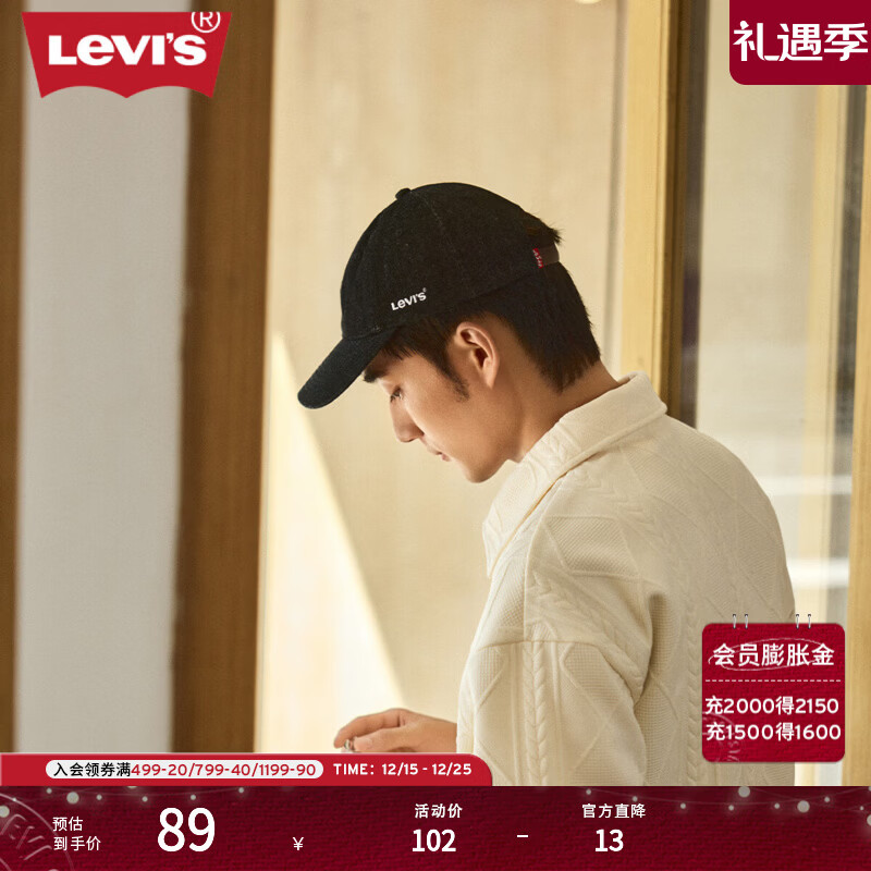 Levi's【商场同款】李维斯男士美式刺绣时尚棒球帽D7589-0002 黑色 均码 OS