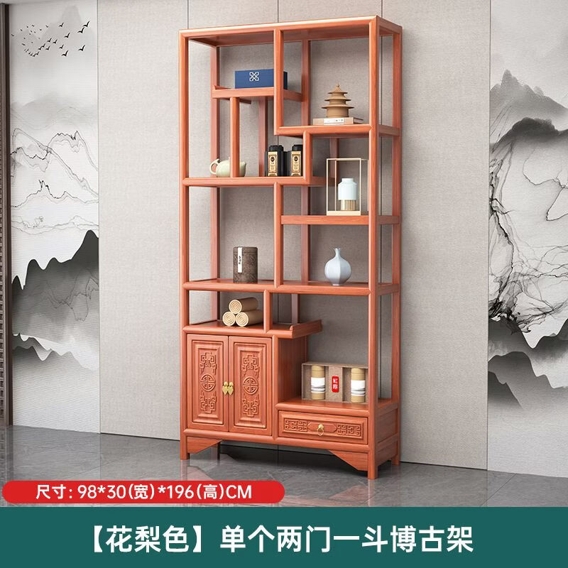 欣慕雅博古架实木中式多宝阁茶柜置物架榆木隔断摆件办公室茶叶柜展示柜 单个两门一斗博古架
