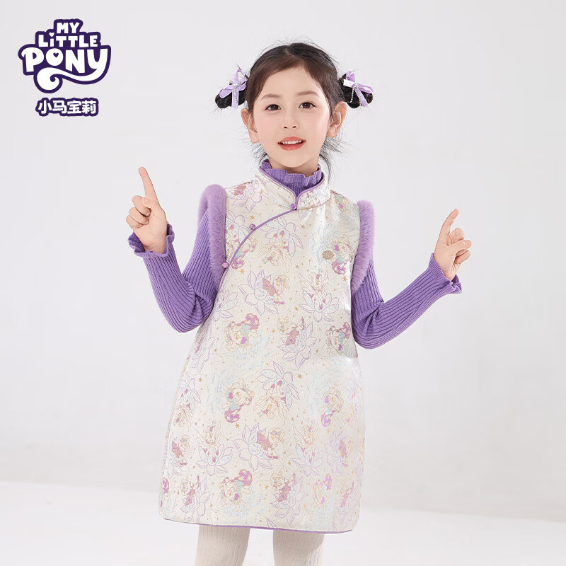 小马宝莉品牌25年新年年款女童拜年服新年服保暖外套内搭两件套 香芋紫 150