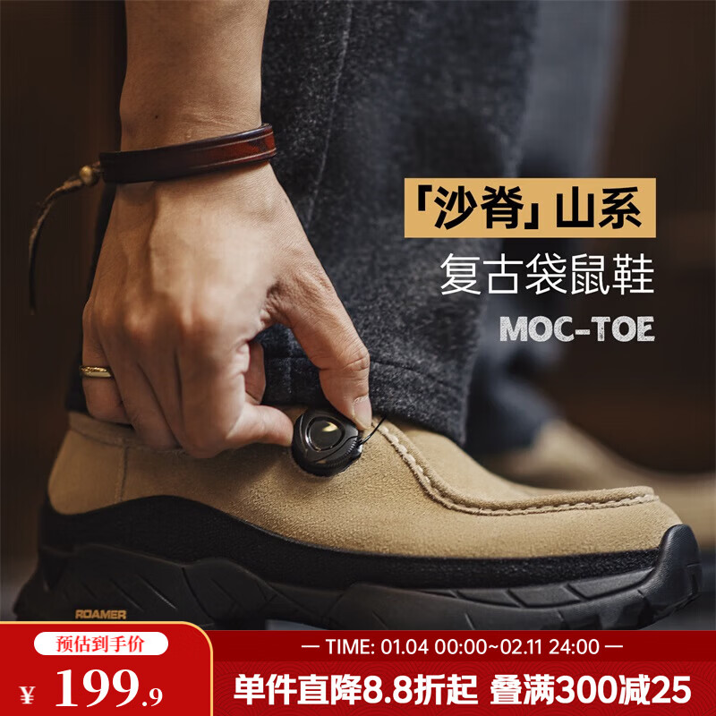 马登沙脊复古厚底袋鼠鞋男新款增高机能风懒人一脚蹬真皮休闲皮鞋 卡其色 [偏驼色] 41