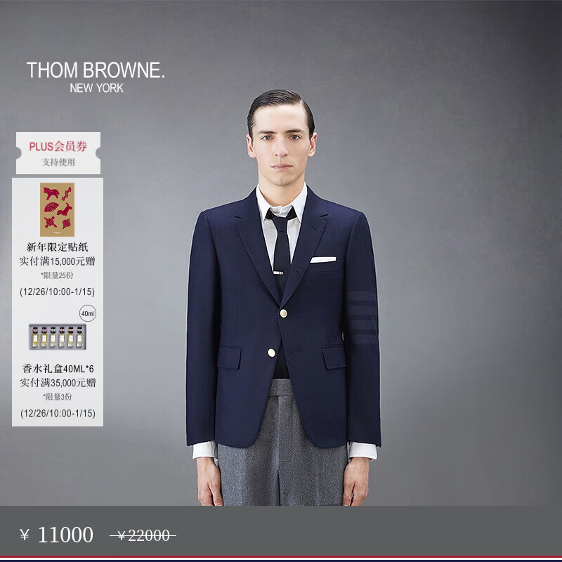 THOM BROWNE[TB]汤姆布朗[24期免息]男士经典四条纹法兰绒西服外套 海军蓝色 L (3)