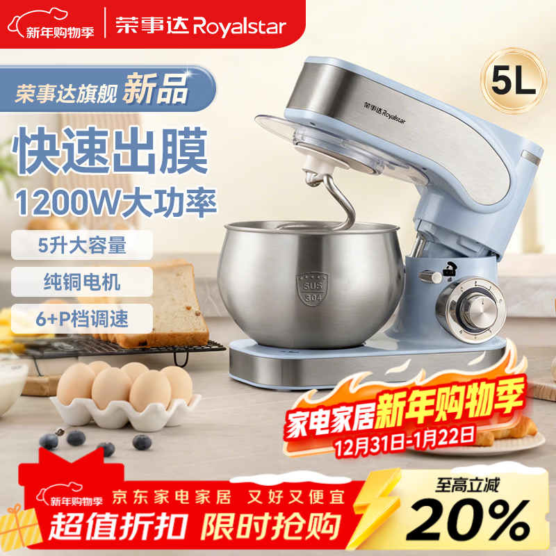 ���´Royalstar����ʦ�����ô������๦�ܺ�����������ȫ�Զ������̴򵰽��������ʳ�����ٳ�Ĥ5�� RM1200Z 384Ԫ